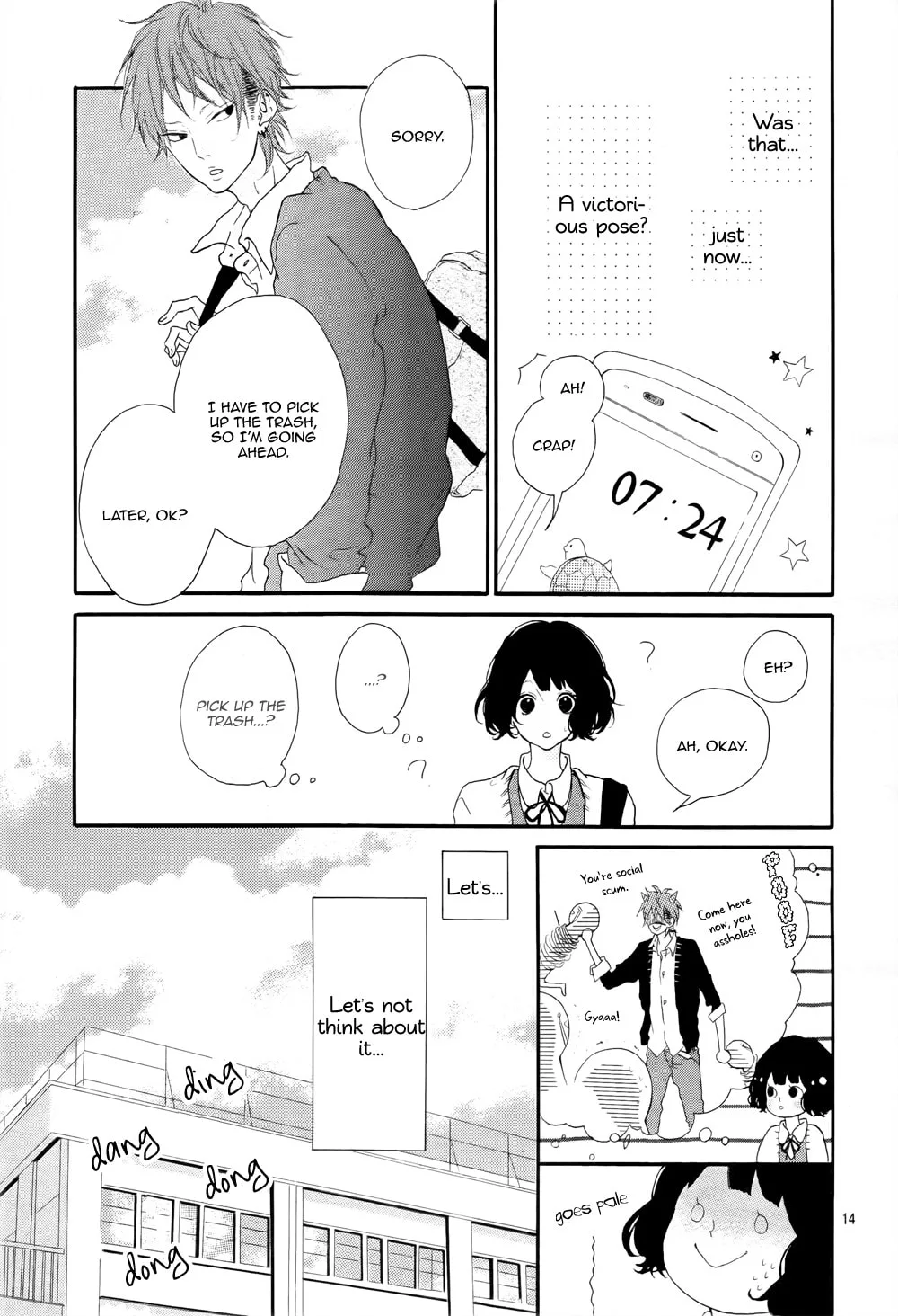 Honey - Chapter 1 - Page 14