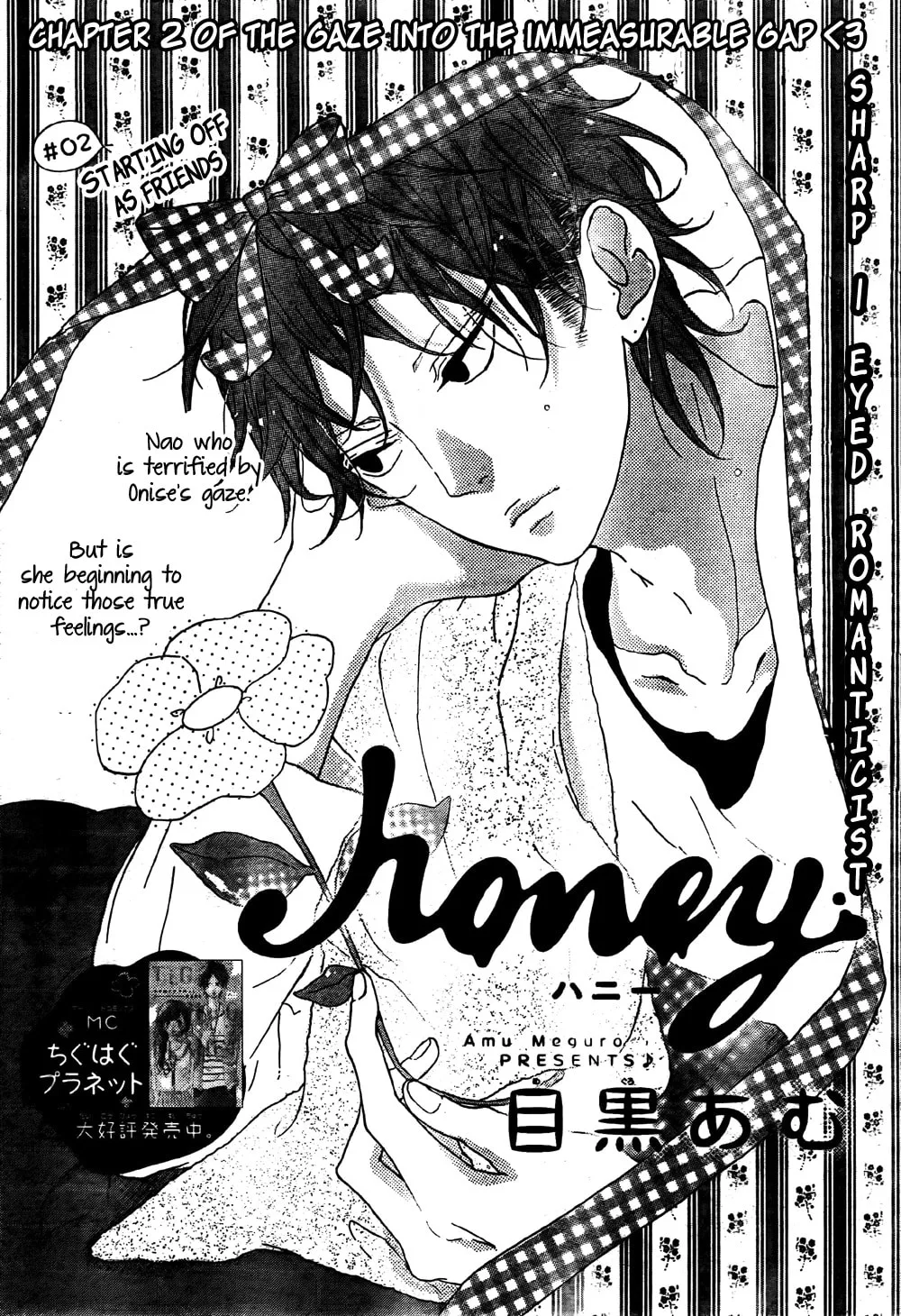 Honey - Chapter 2 - Page 1
