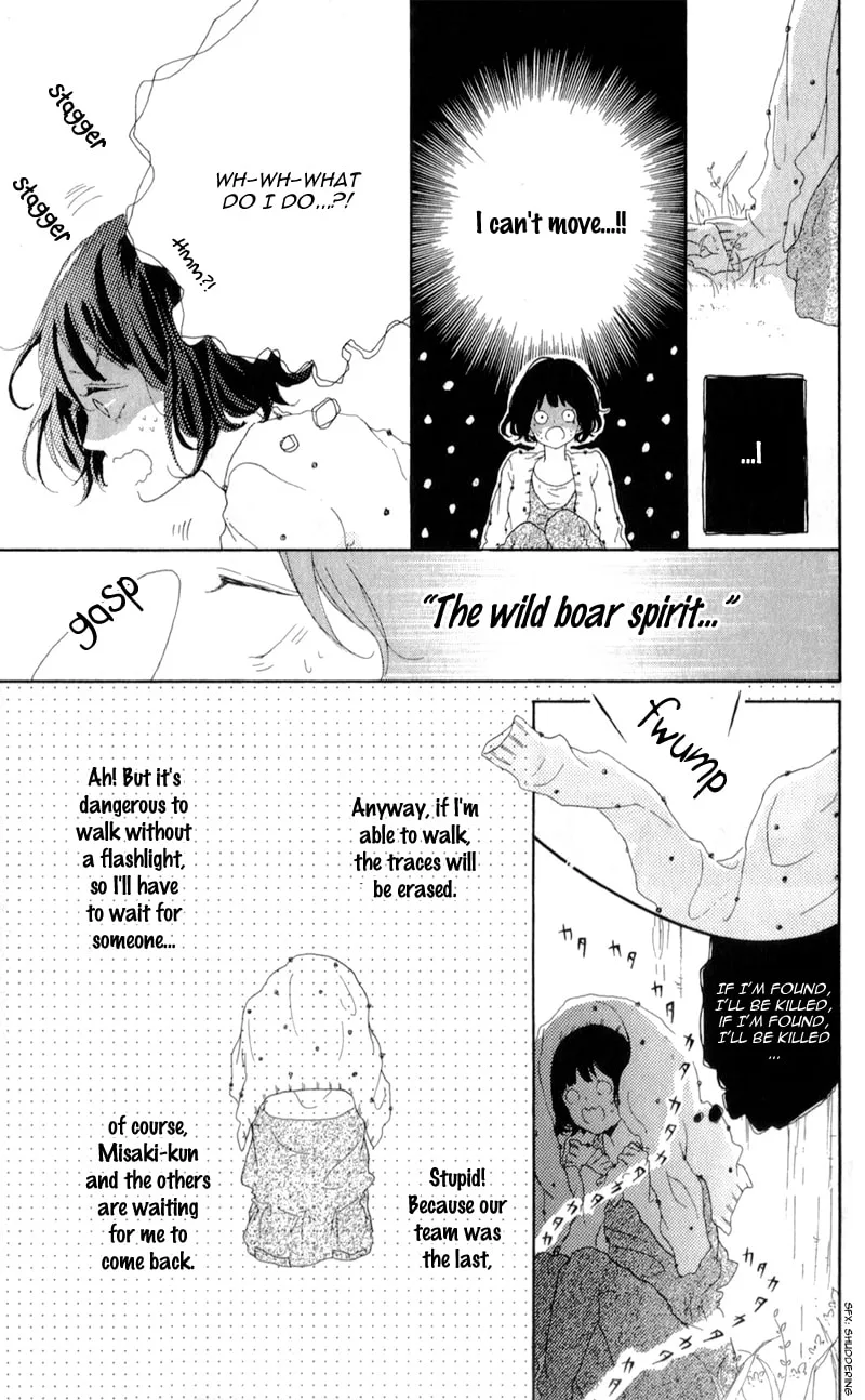 Honey - Chapter 4 - Page 13