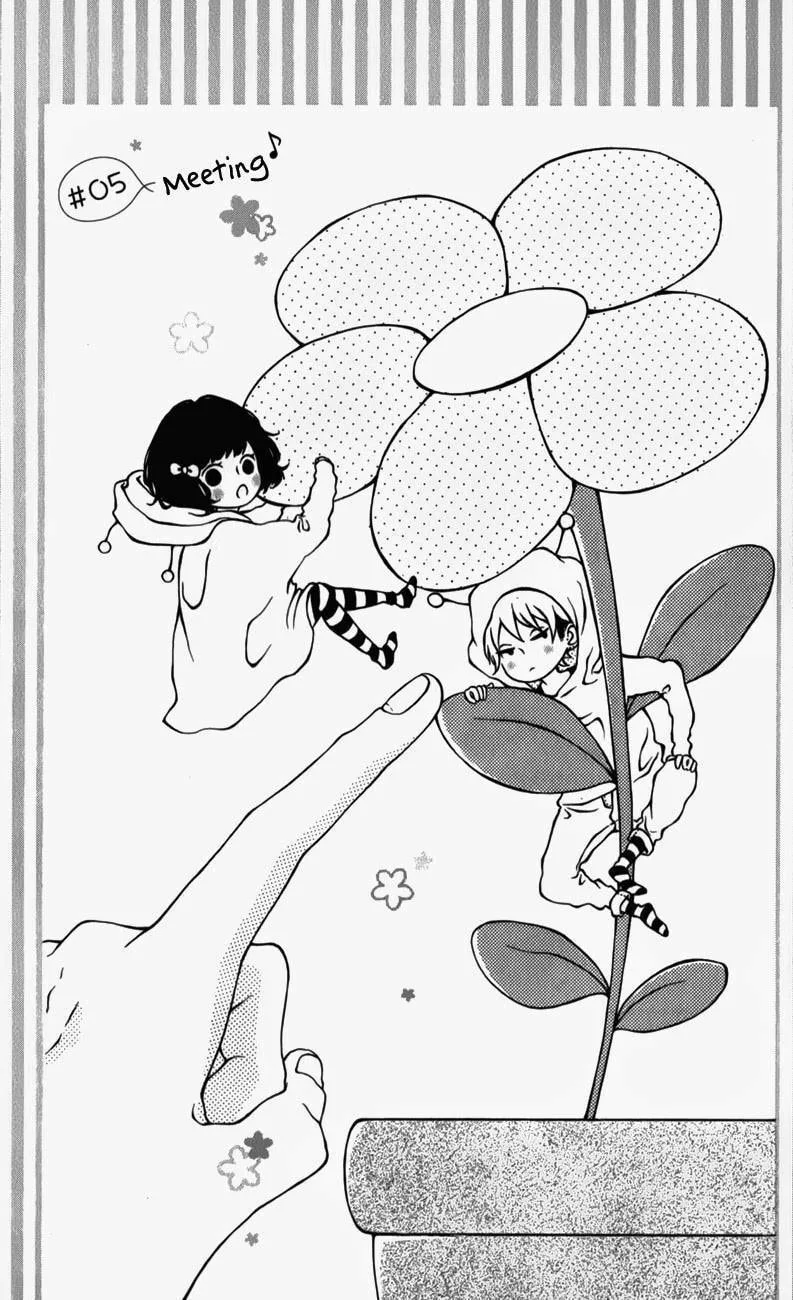 Honey - Chapter 5 - Page 1