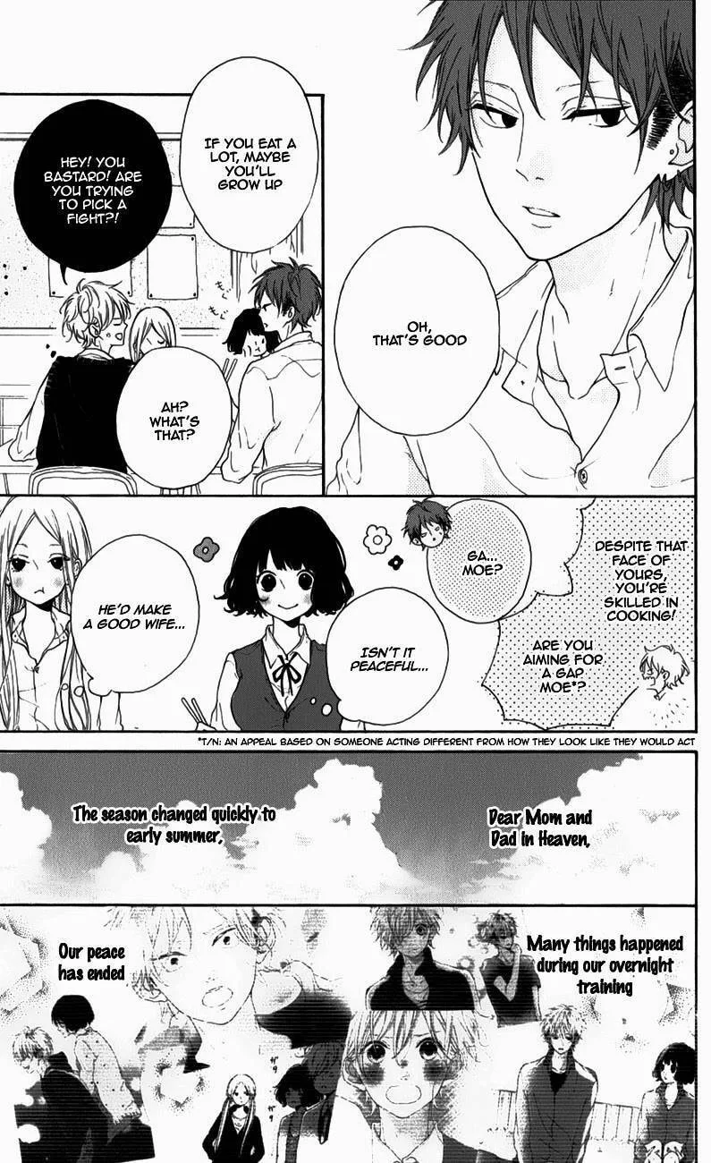 Honey - Chapter 5 - Page 4