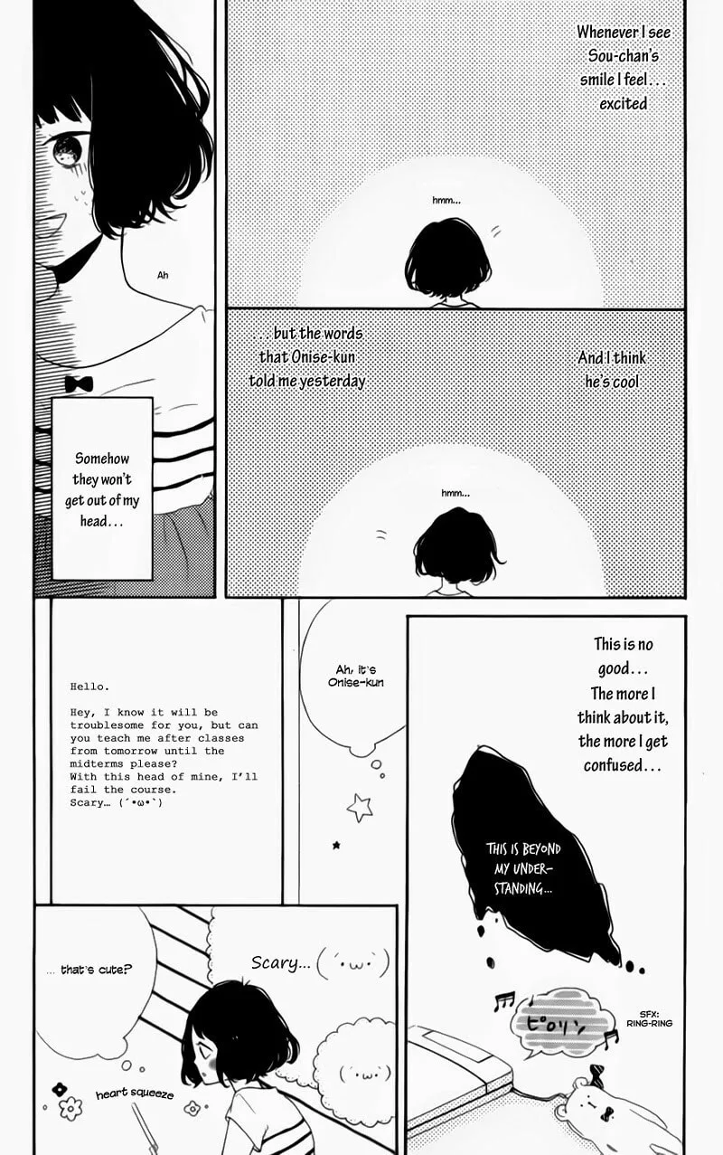Honey - Chapter 6 - Page 10