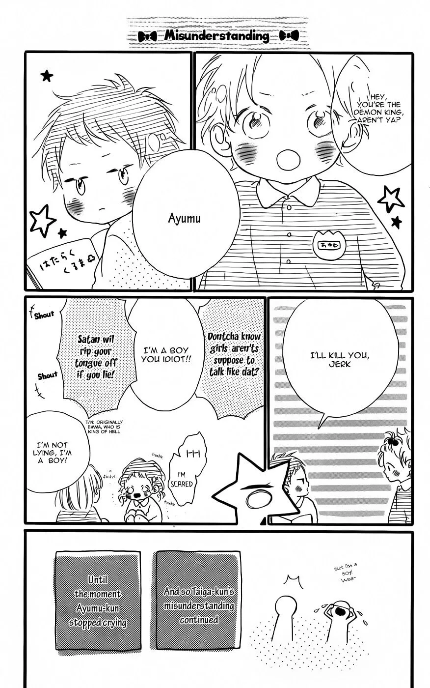 Honey - Chapter 7 - Page 2