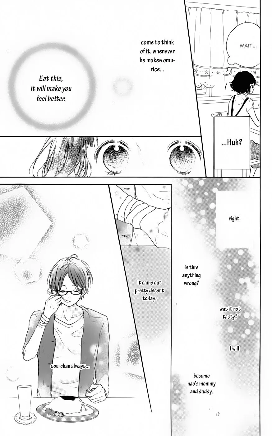 Honey - Chapter 7 - Page 12