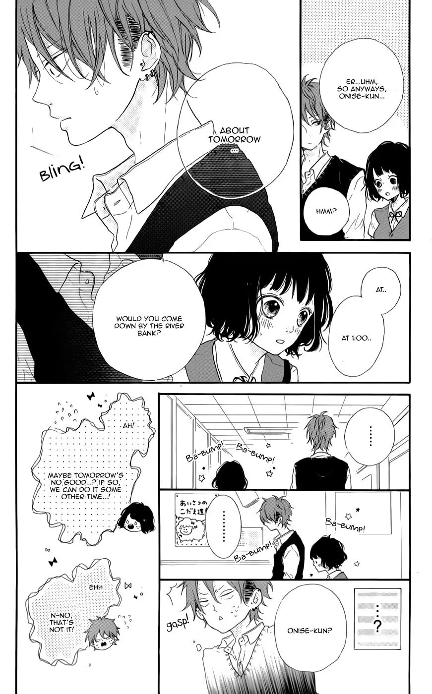 Honey - Chapter 8 - Page 4
