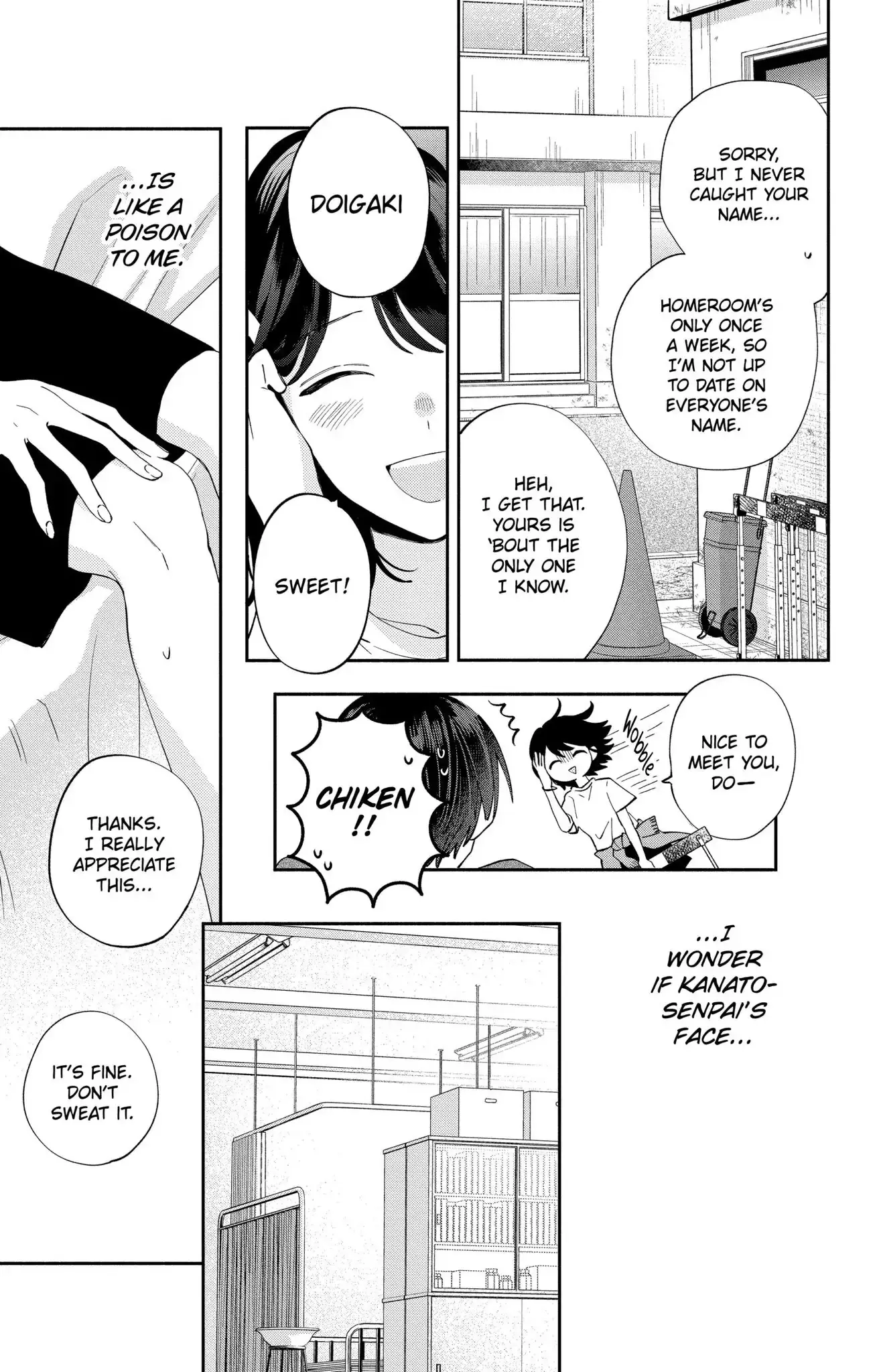 Kao Dake ja Suki ni Narimasen - Chapter 3 - Page 18