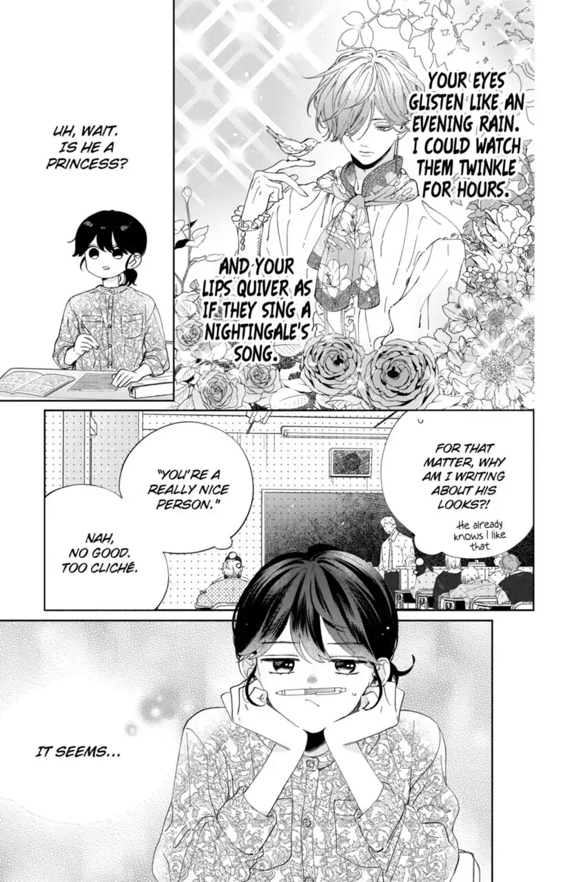 Kao Dake ja Suki ni Narimasen - Chapter 8 - Page 5