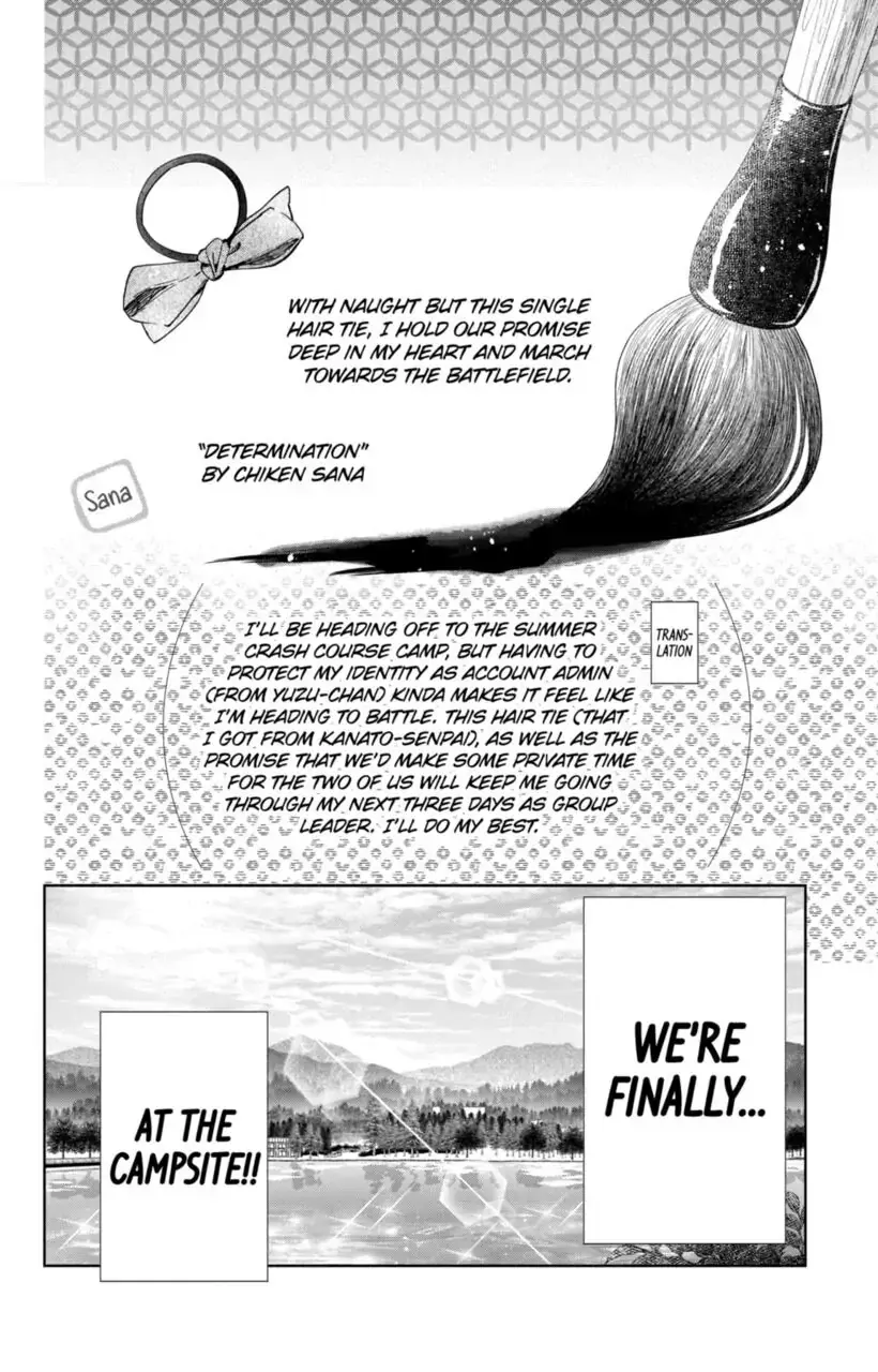 Kao Dake ja Suki ni Narimasen - Chapter 13 - Page 2