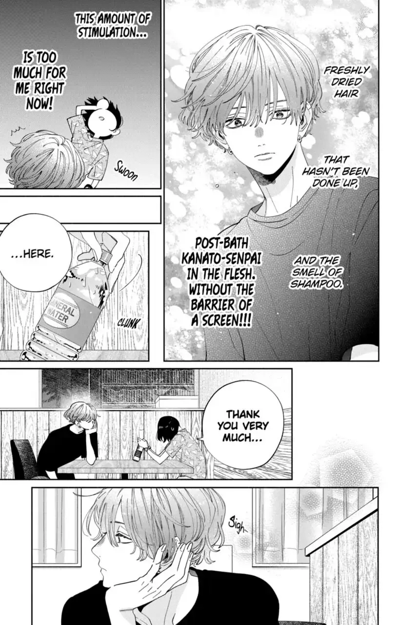 Kao Dake ja Suki ni Narimasen - Chapter 15 - Page 13