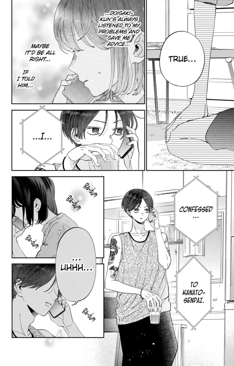 Kao Dake ja Suki ni Narimasen - Chapter 18 - Page 12
