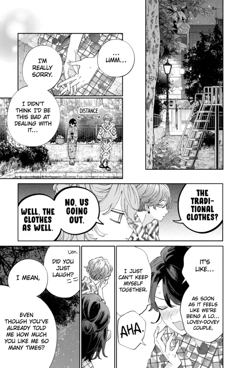 Kao Dake ja Suki ni Narimasen - Chapter 21 - Page 14