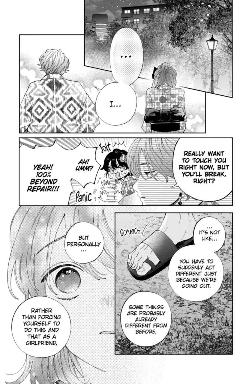 Kao Dake ja Suki ni Narimasen - Chapter 21 - Page 18