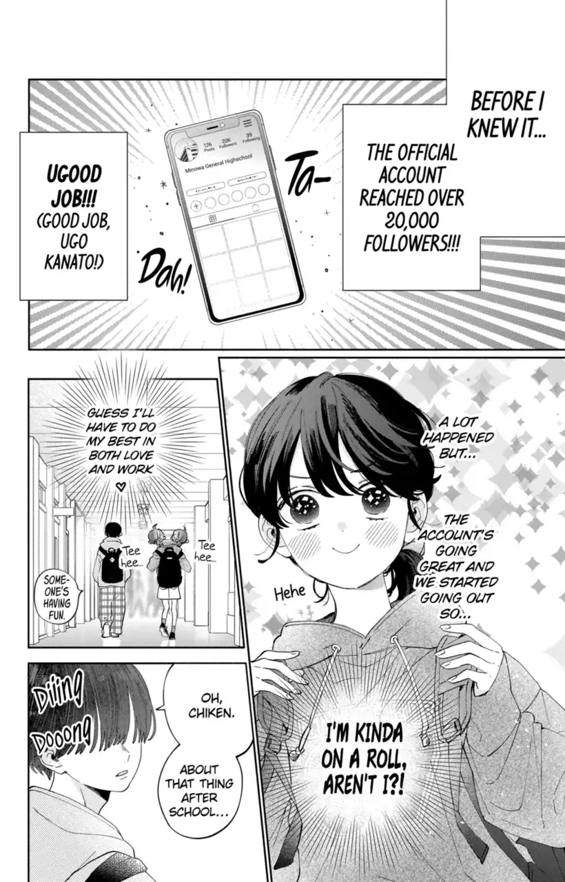Kao Dake ja Suki ni Narimasen - Chapter 22 - Page 4