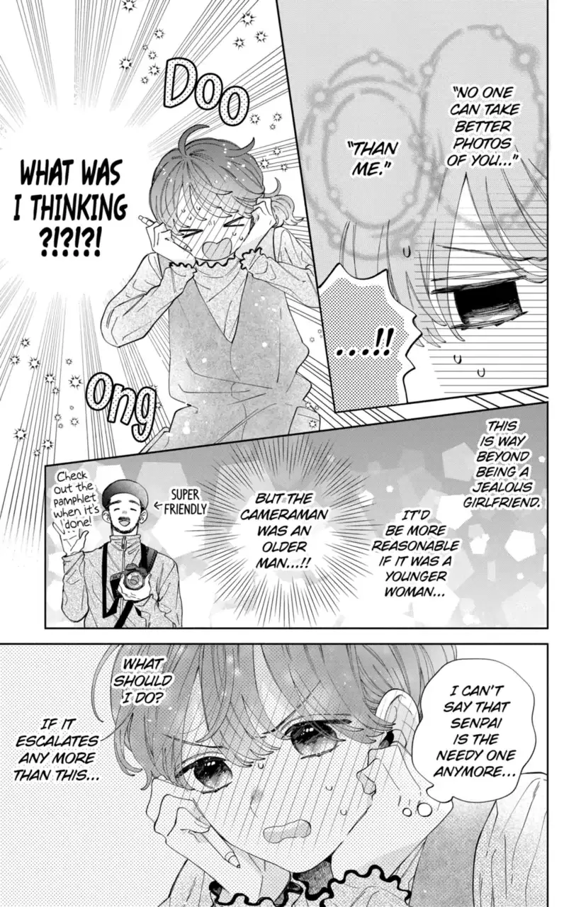 Kao Dake ja Suki ni Narimasen - Chapter 23 - Page 3