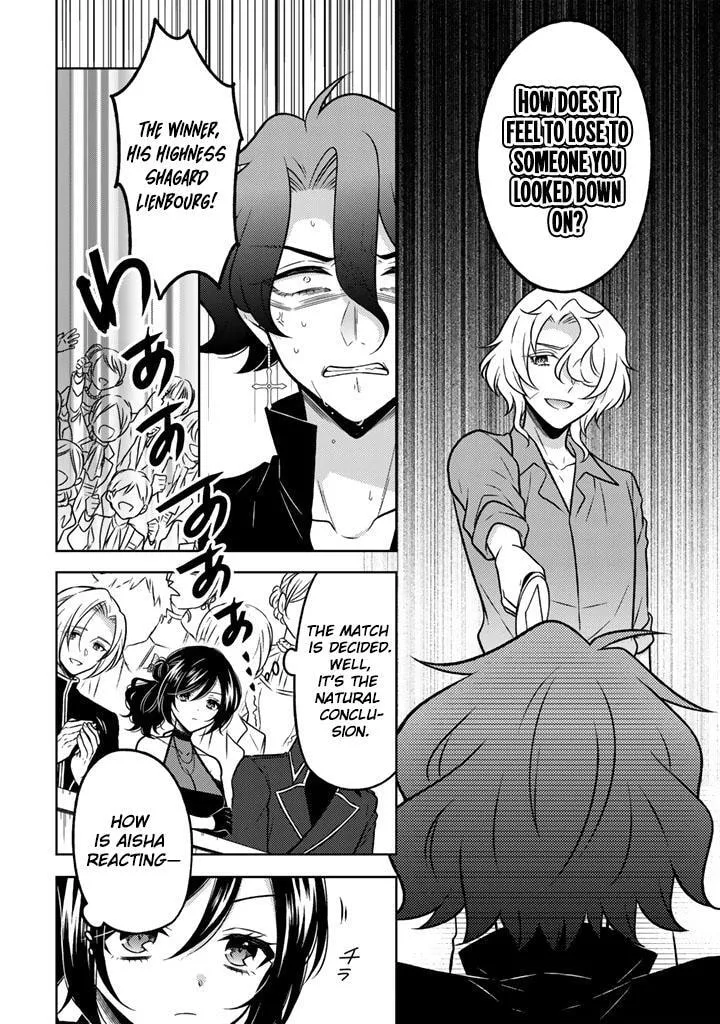 Moto Ansatsusha, Tensei Shite Kizoku no Reijou ni Narimashita - Chapter 33 - Page 12