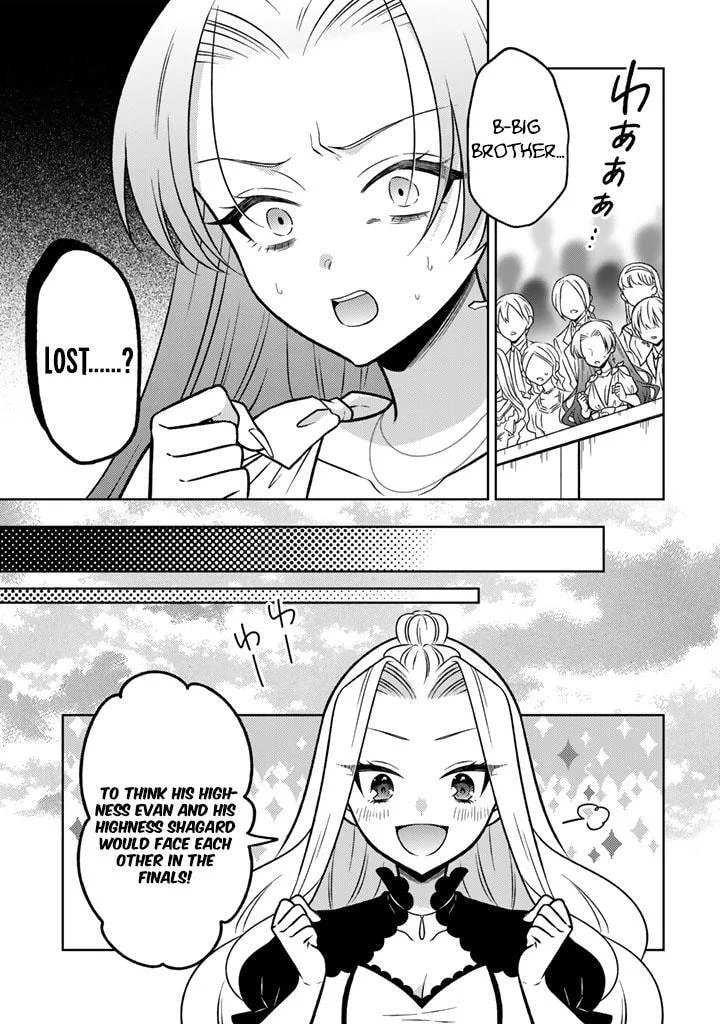 Moto Ansatsusha, Tensei Shite Kizoku no Reijou ni Narimashita - Chapter 33 - Page 13