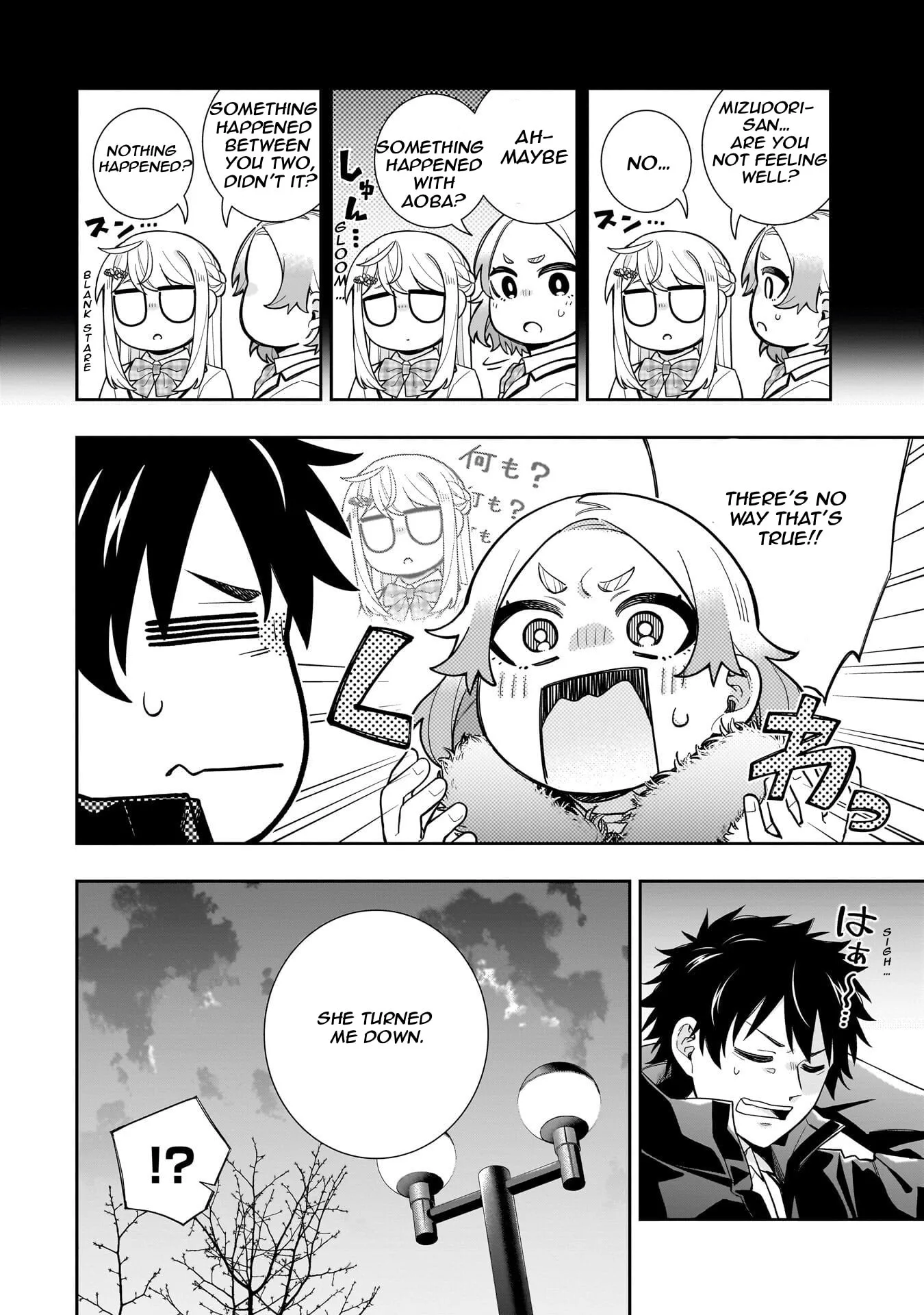 Koori no Hime wa Chiisana Hidamari de Tokasaretai - Chapter 32 - Page 2