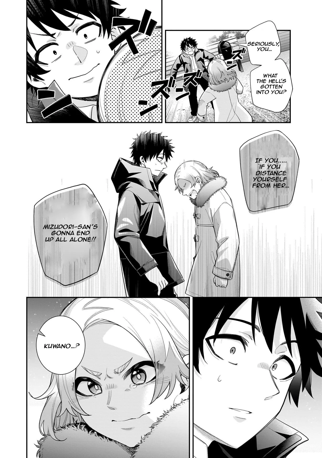 Koori no Hime wa Chiisana Hidamari de Tokasaretai - Chapter 32 - Page 4