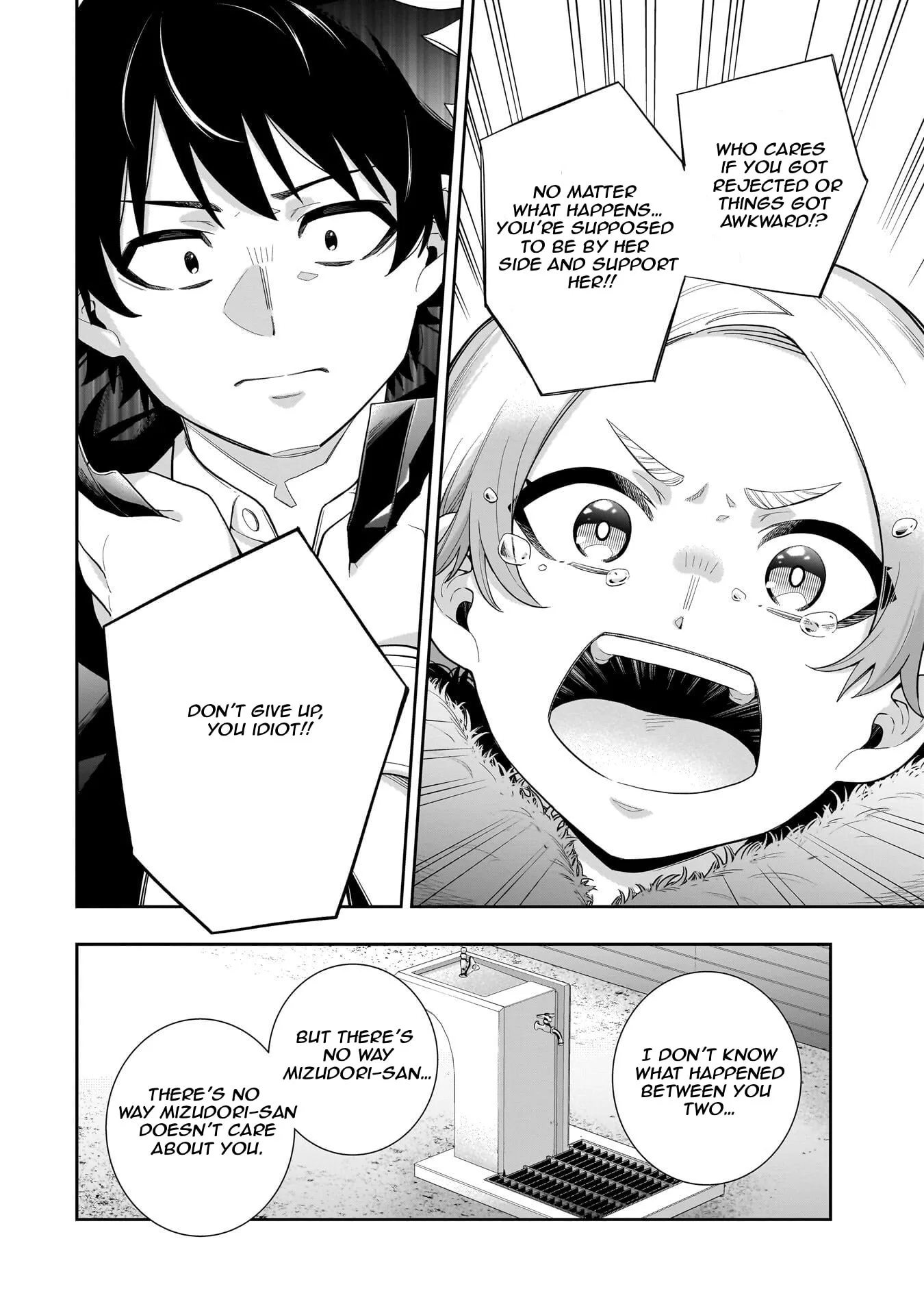 Koori no Hime wa Chiisana Hidamari de Tokasaretai - Chapter 32 - Page 8
