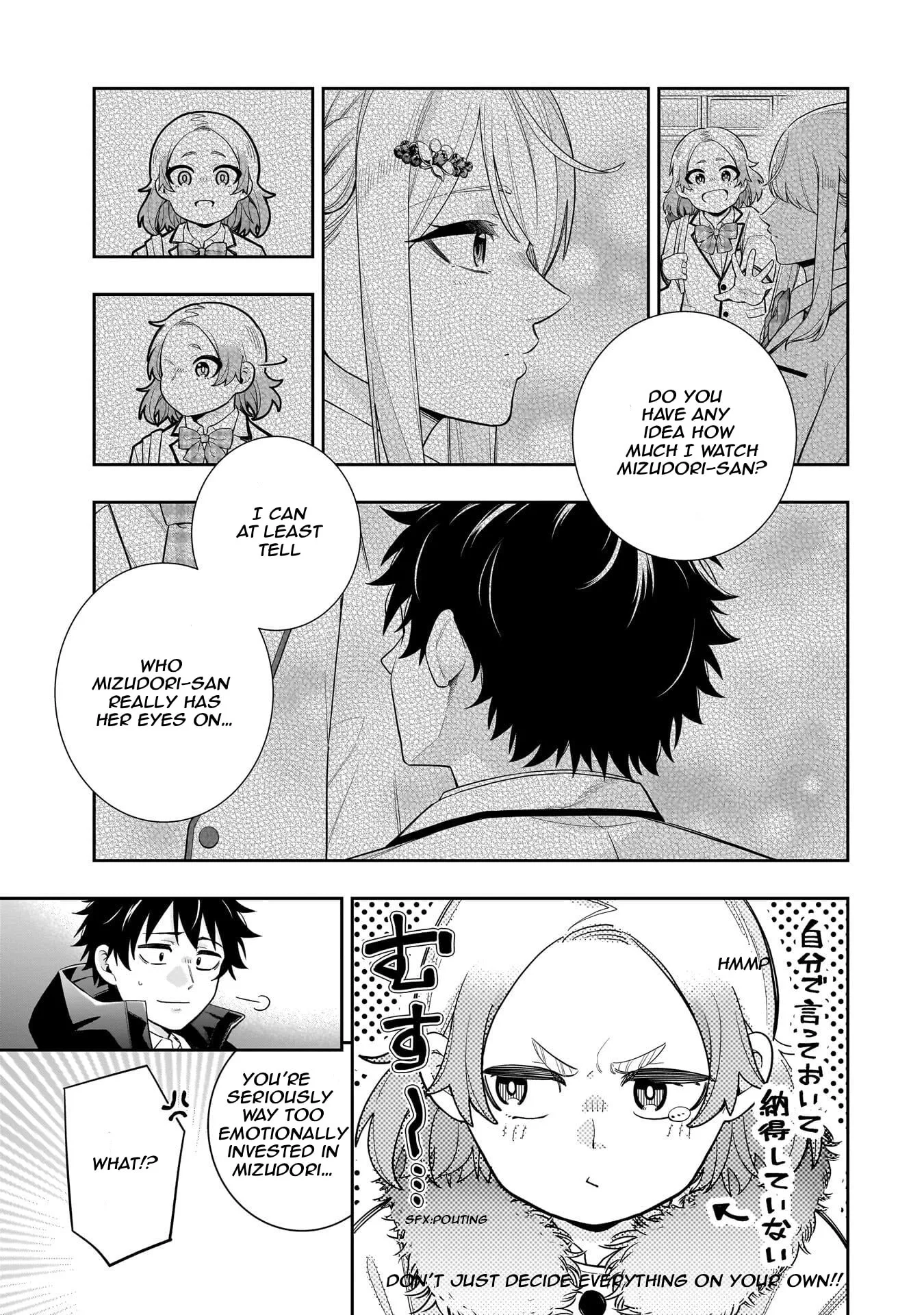 Koori no Hime wa Chiisana Hidamari de Tokasaretai - Chapter 32 - Page 9