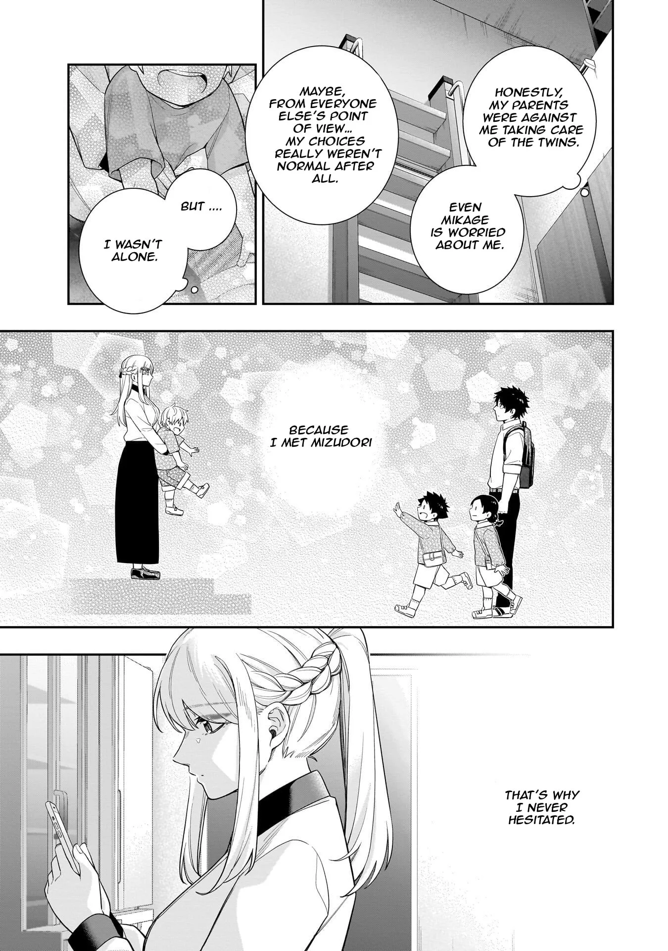 Koori no Hime wa Chiisana Hidamari de Tokasaretai - Chapter 32 - Page 13
