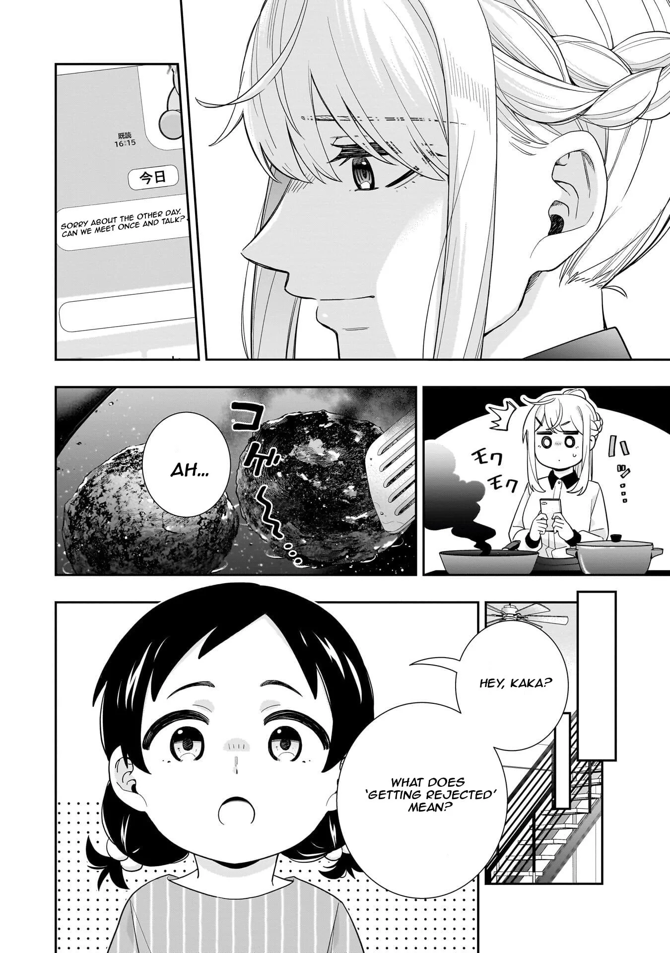 Koori no Hime wa Chiisana Hidamari de Tokasaretai - Chapter 32 - Page 14