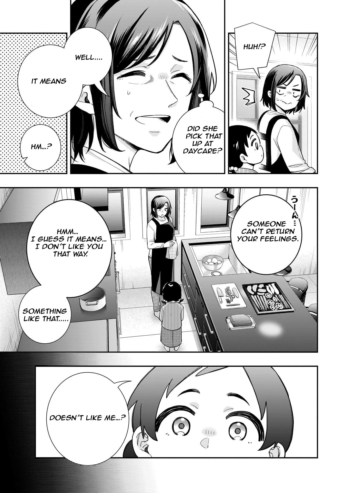 Koori no Hime wa Chiisana Hidamari de Tokasaretai - Chapter 32 - Page 15