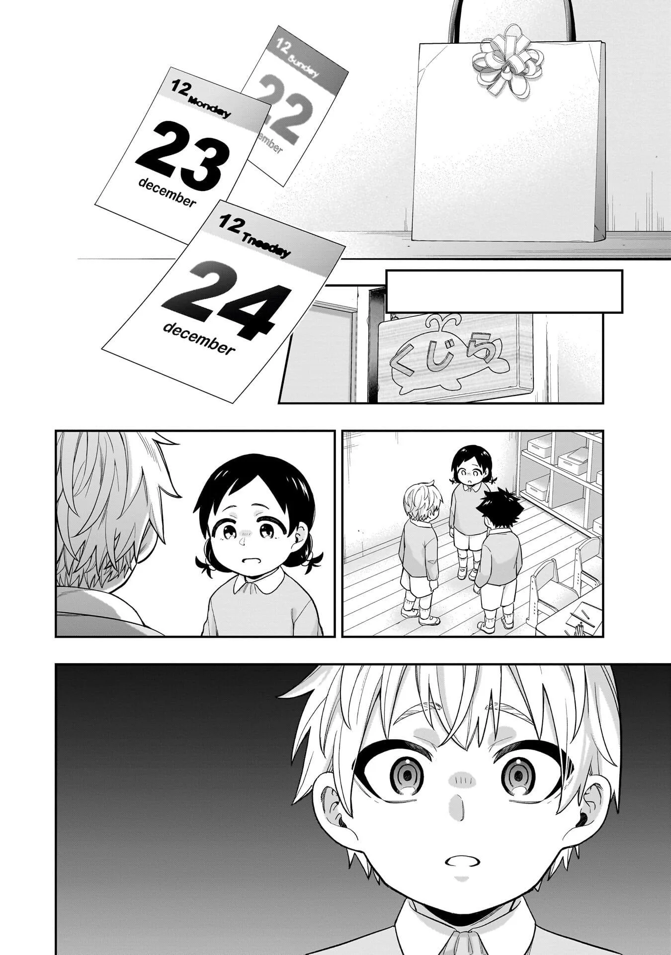 Koori no Hime wa Chiisana Hidamari de Tokasaretai - Chapter 32 - Page 18