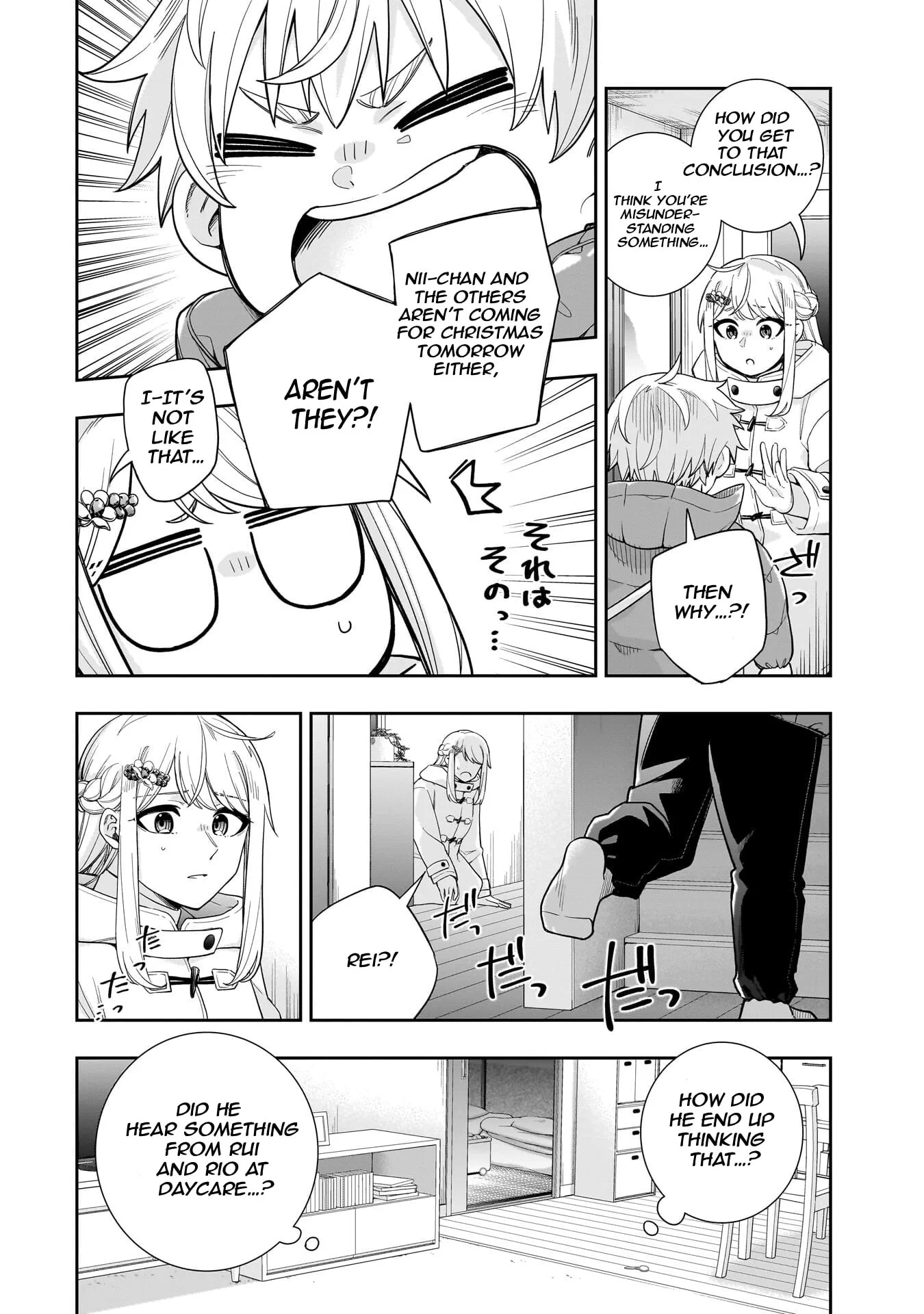 Koori no Hime wa Chiisana Hidamari de Tokasaretai - Chapter 33 - Page 4