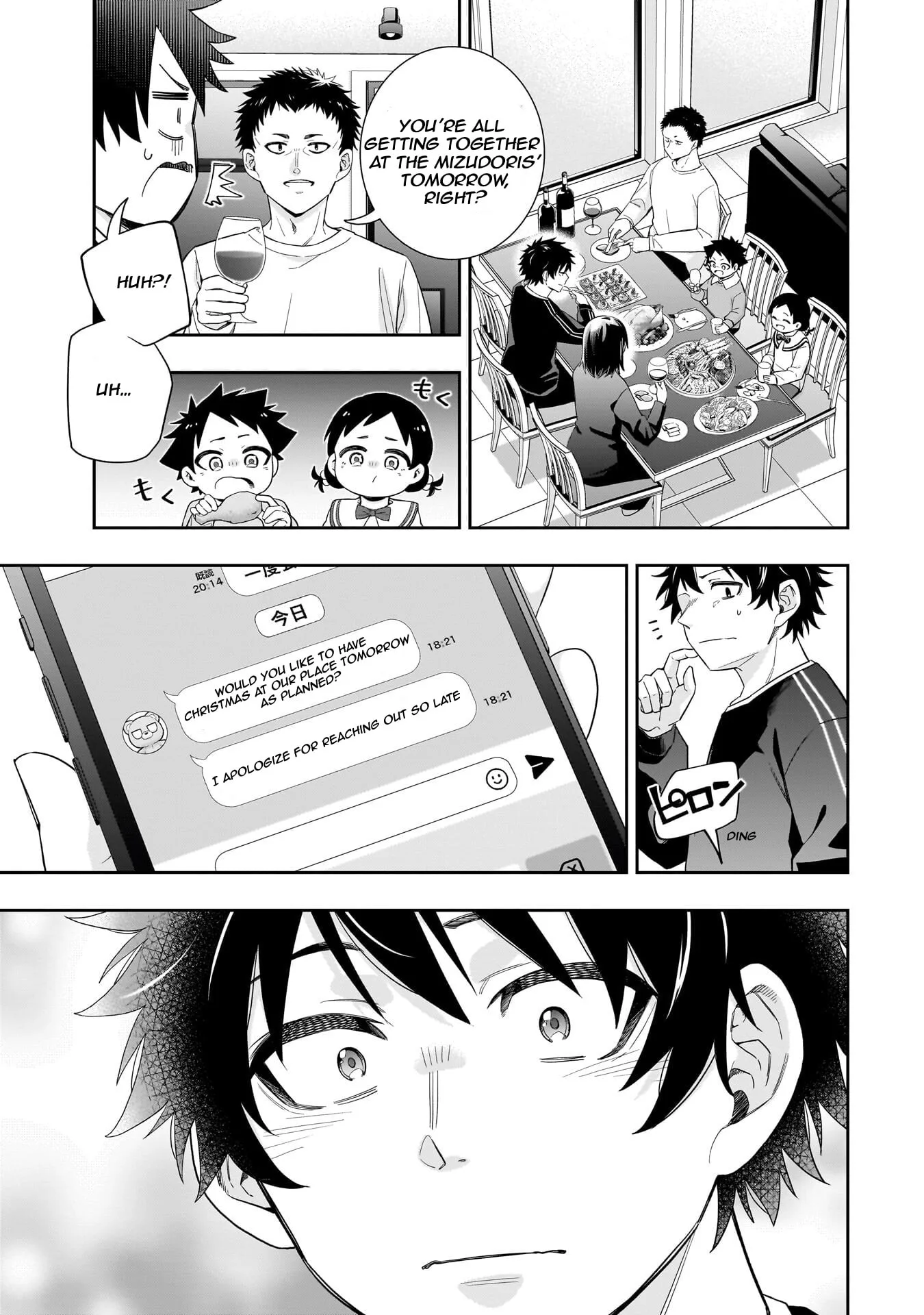 Koori no Hime wa Chiisana Hidamari de Tokasaretai - Chapter 33 - Page 9