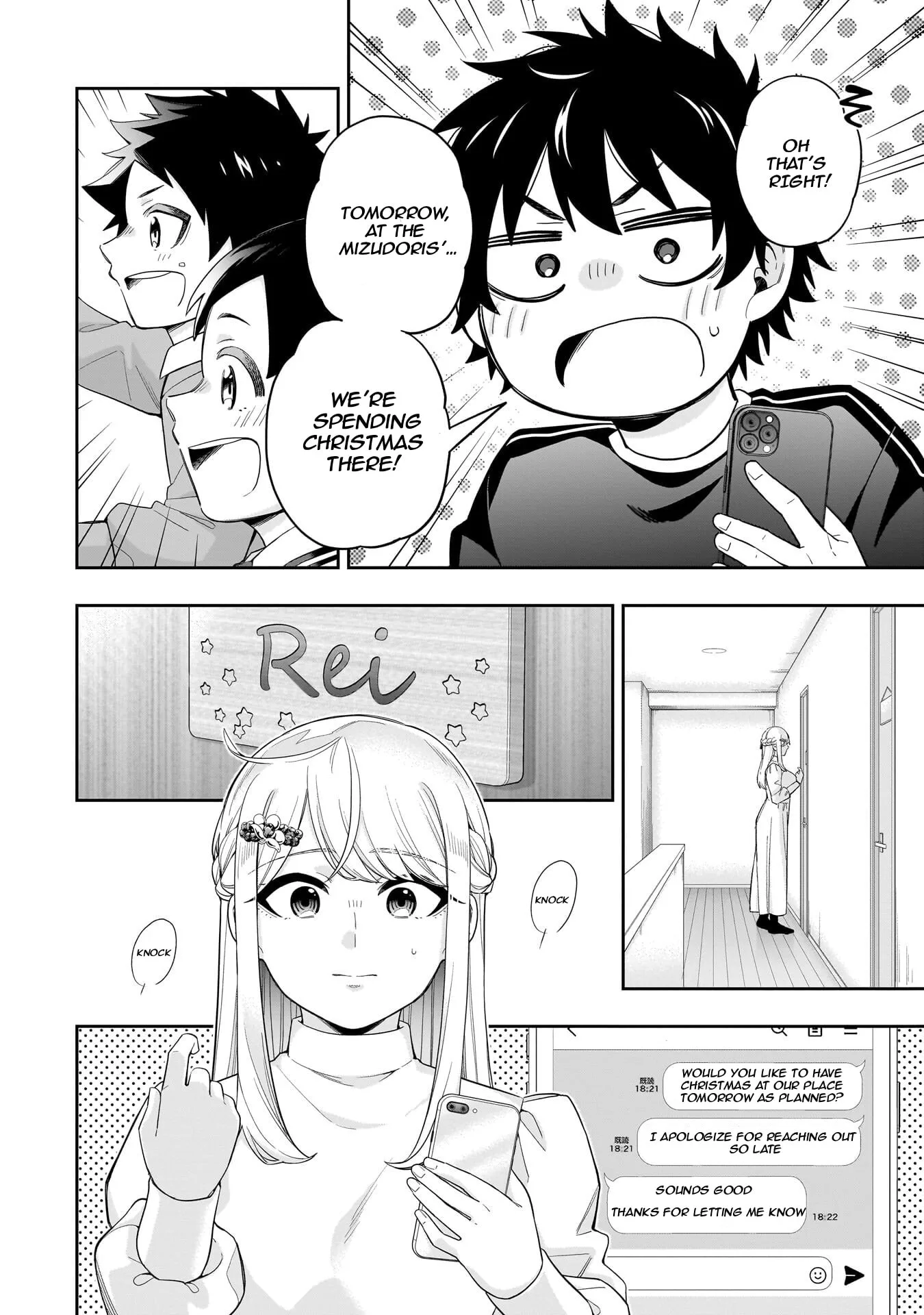 Koori no Hime wa Chiisana Hidamari de Tokasaretai - Chapter 33 - Page 10