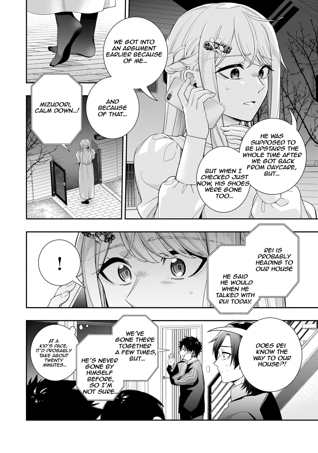Koori no Hime wa Chiisana Hidamari de Tokasaretai - Chapter 33 - Page 14