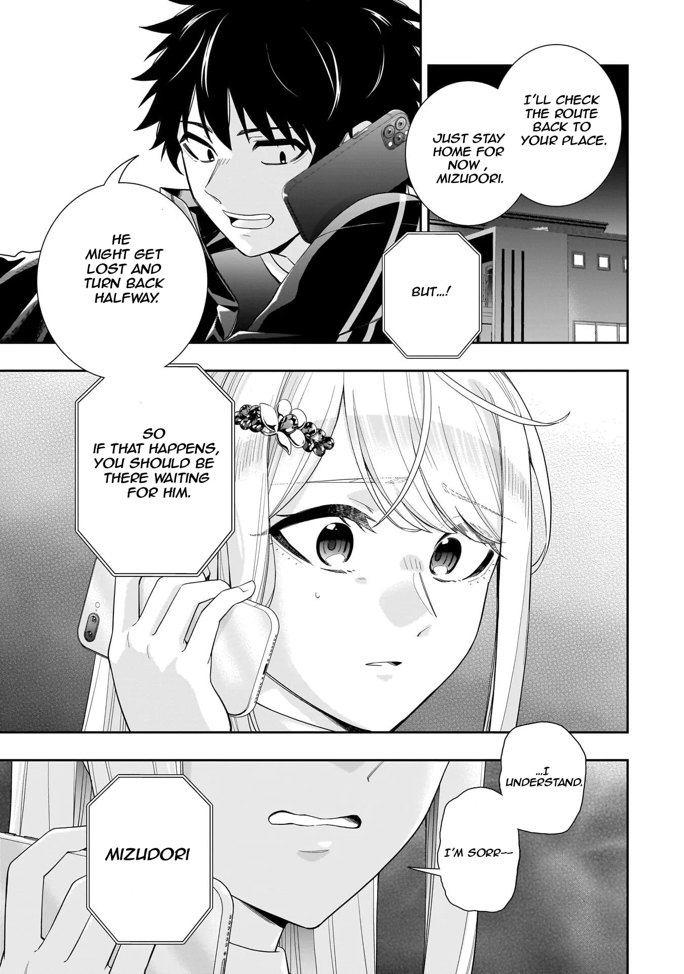 Koori no Hime wa Chiisana Hidamari de Tokasaretai - Chapter 33 - Page 15