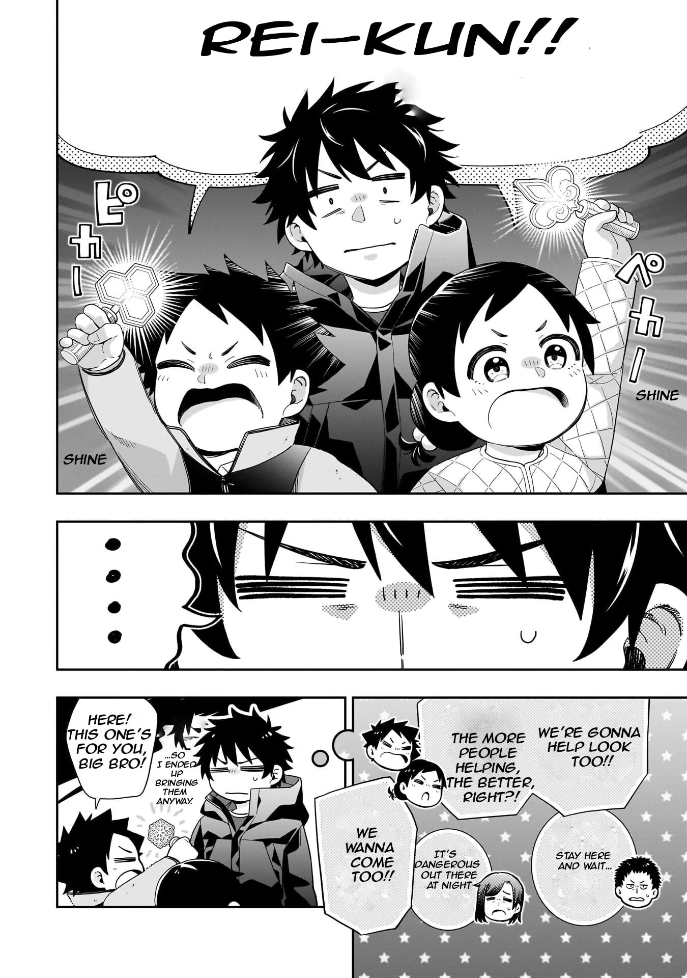 Koori no Hime wa Chiisana Hidamari de Tokasaretai - Chapter 33 - Page 18