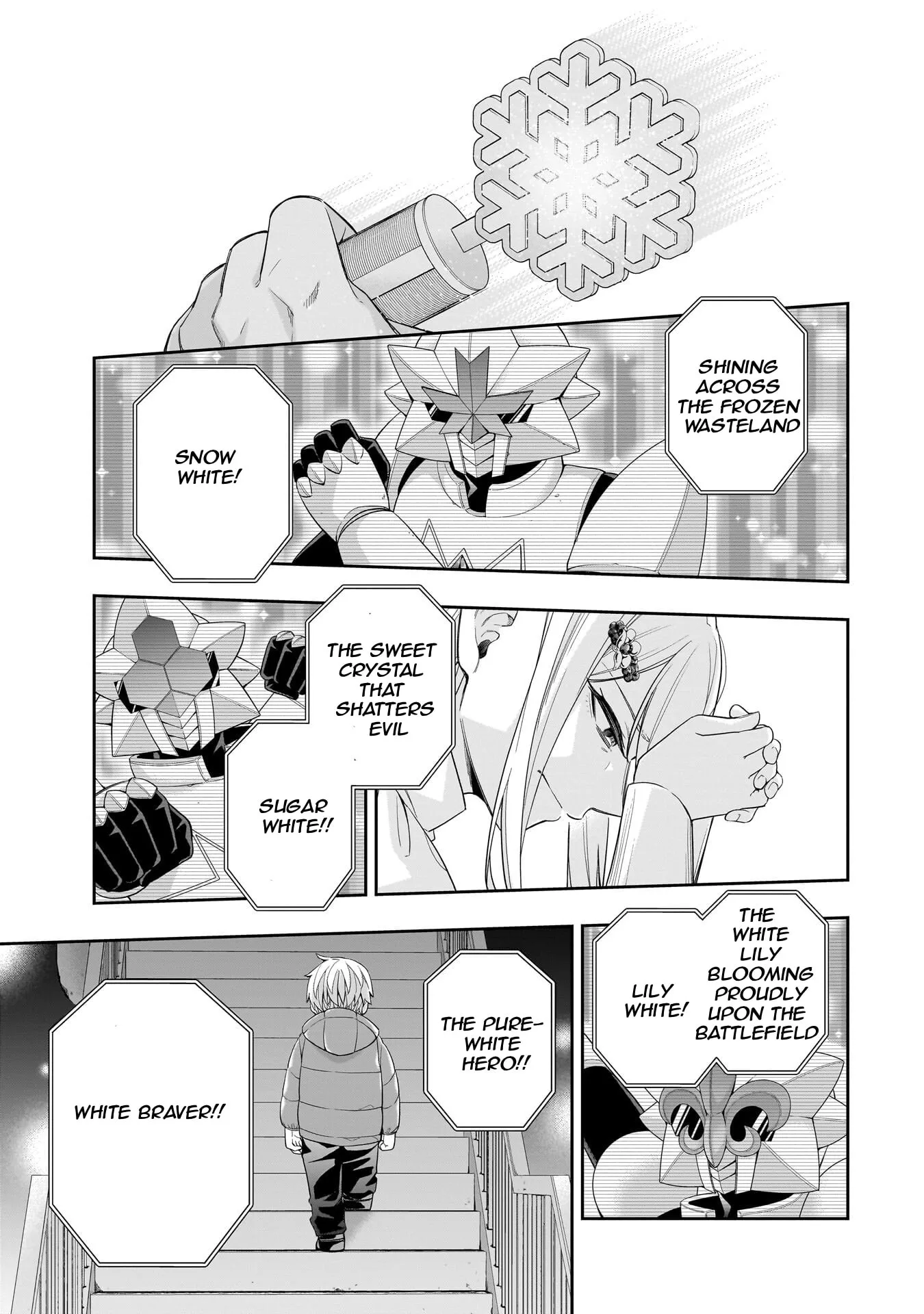 Koori no Hime wa Chiisana Hidamari de Tokasaretai - Chapter 33 - Page 19