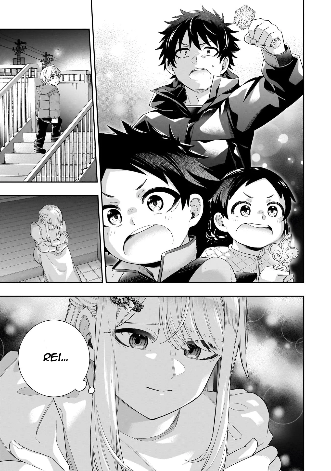 Koori no Hime wa Chiisana Hidamari de Tokasaretai - Chapter 34 - Page 1