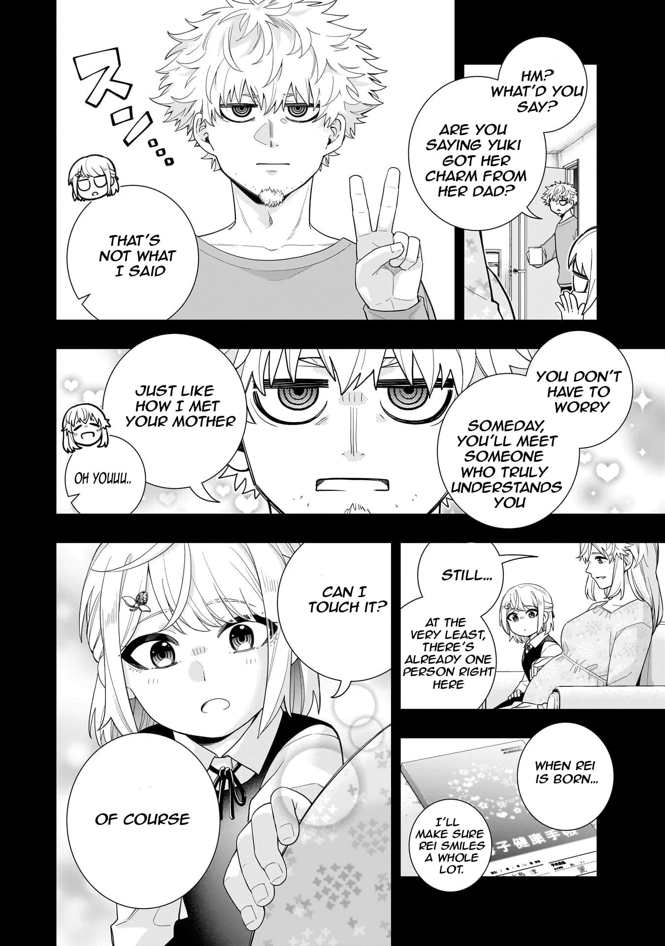 Koori no Hime wa Chiisana Hidamari de Tokasaretai - Chapter 34 - Page 4