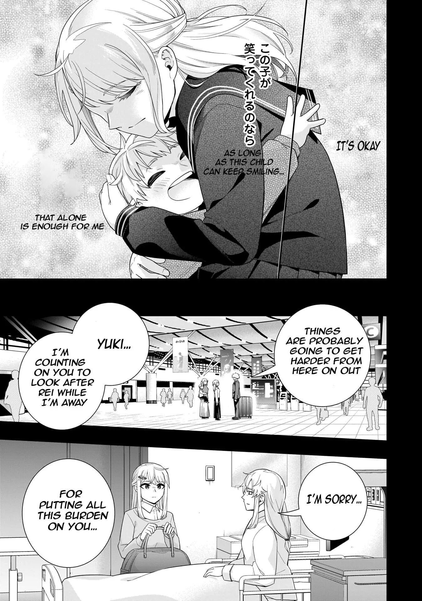 Koori no Hime wa Chiisana Hidamari de Tokasaretai - Chapter 34 - Page 7
