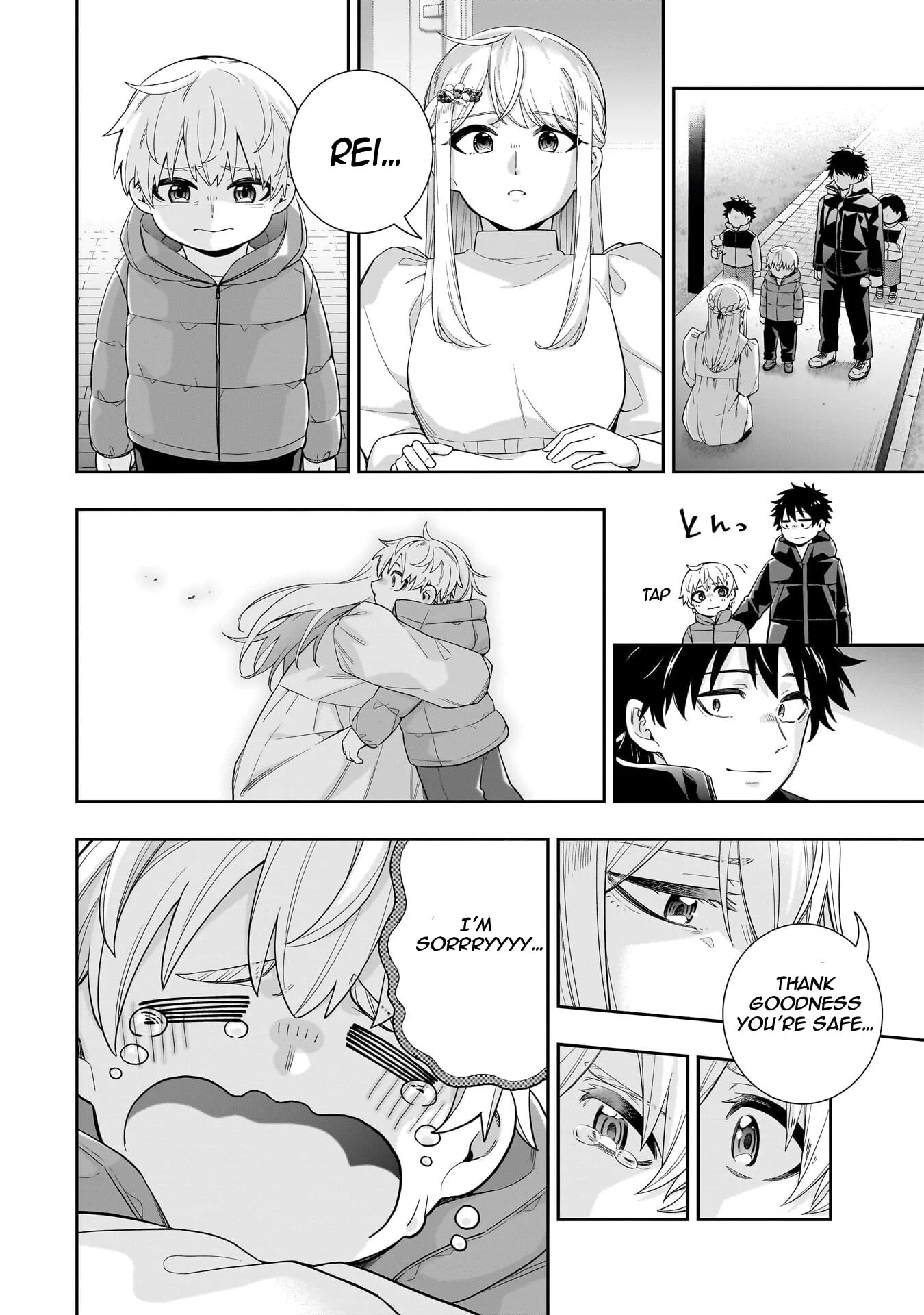 Koori no Hime wa Chiisana Hidamari de Tokasaretai - Chapter 34 - Page 18