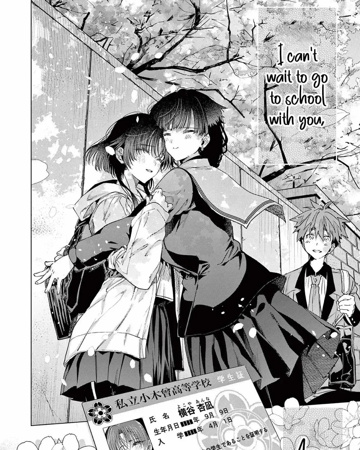 Kimi wa Meido-sama - Chapter 72 - Page 47