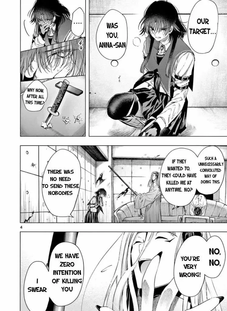 Kimi wa Meido-sama - Chapter 72.1 - Page 4