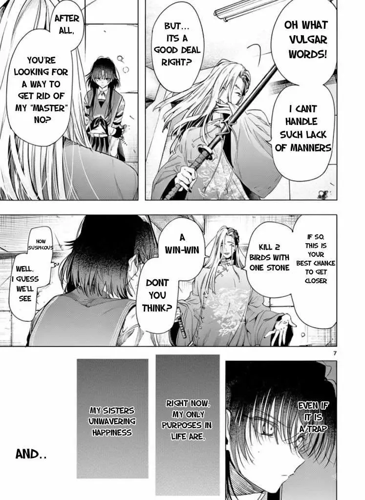 Kimi wa Meido-sama - Chapter 72.1 - Page 7