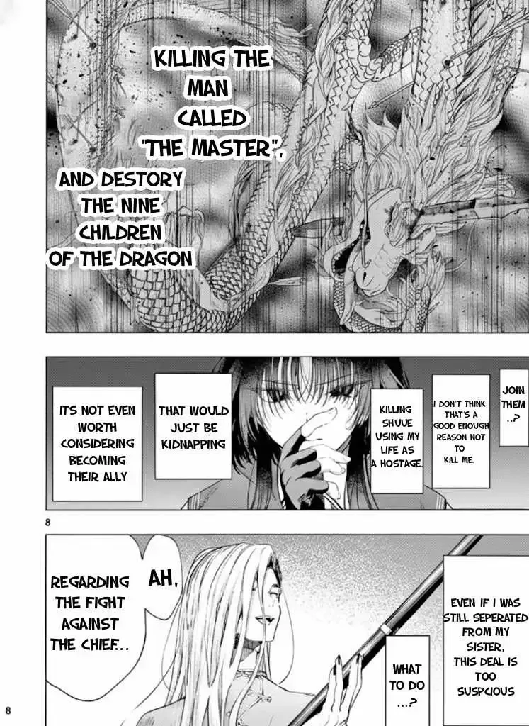Kimi wa Meido-sama - Chapter 72.1 - Page 8