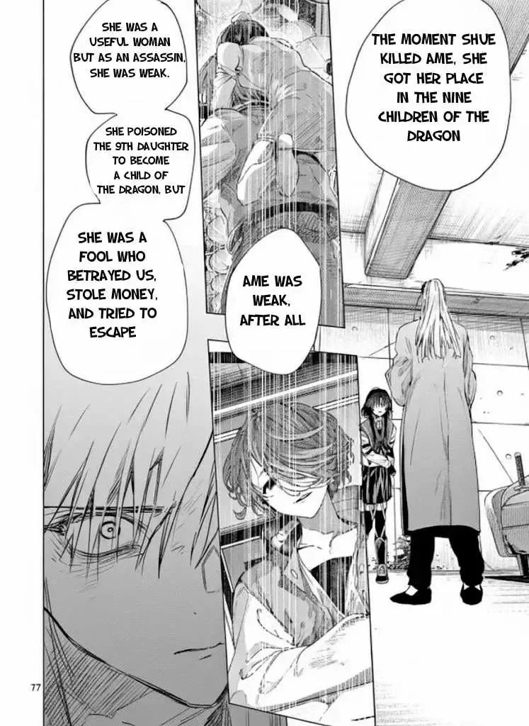 Kimi wa Meido-sama - Chapter 72.1 - Page 10