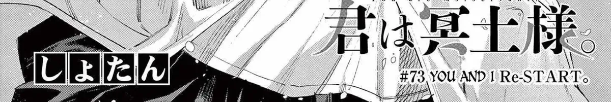 Kimi wa Meido-sama - Chapter 73 - Page 4