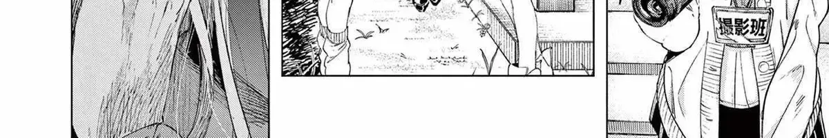 Kimi wa Meido-sama - Chapter 73 - Page 20