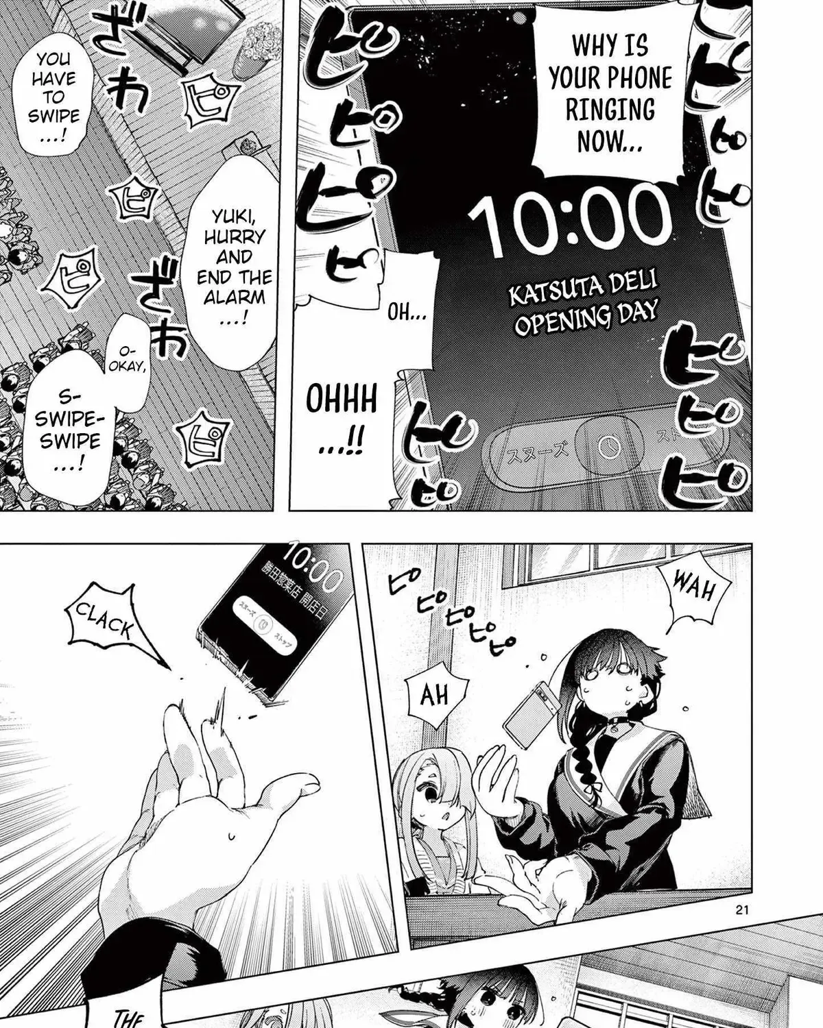 Kimi wa Meido-sama - Chapter 73 - Page 41