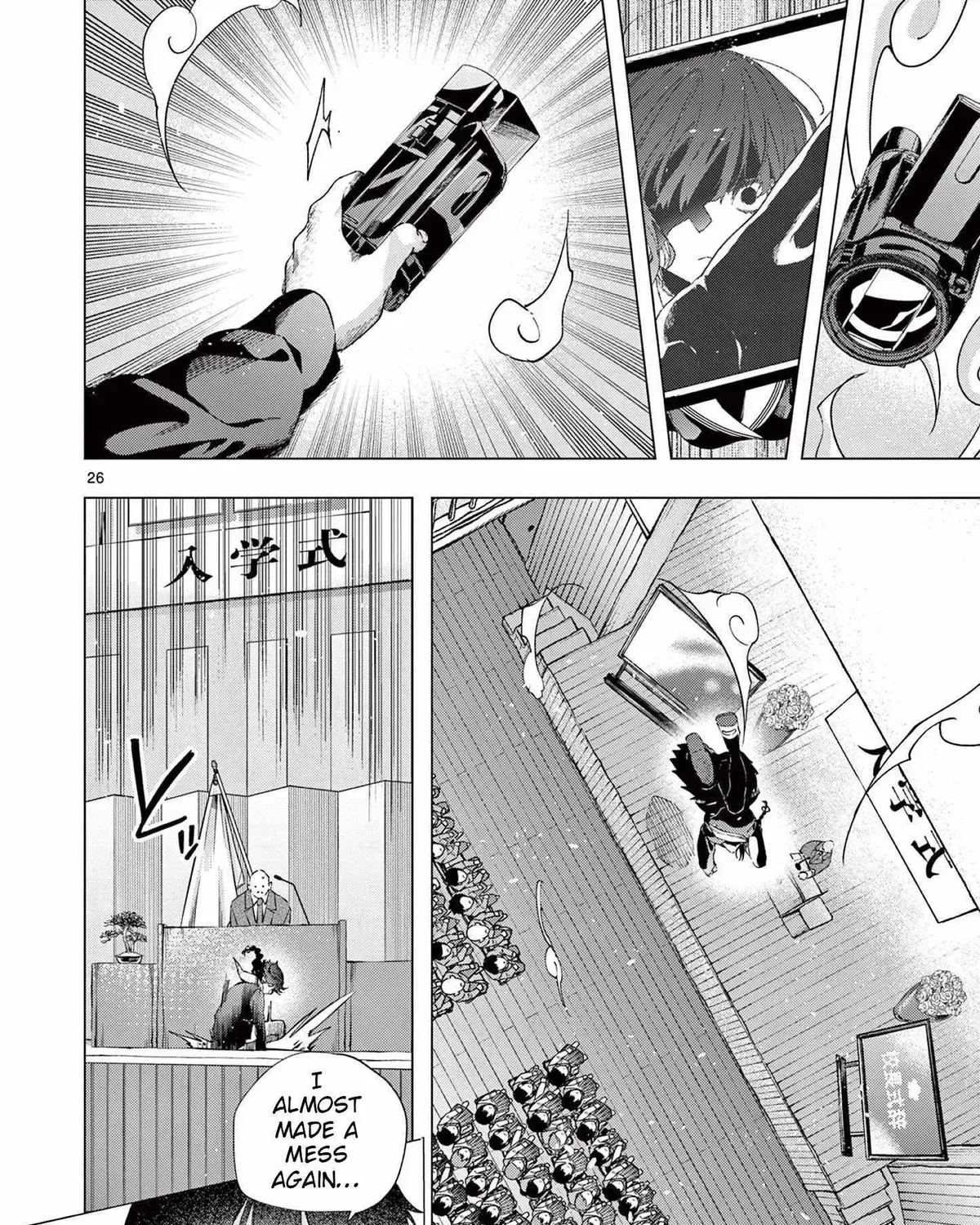 Kimi wa Meido-sama - Chapter 73 - Page 51