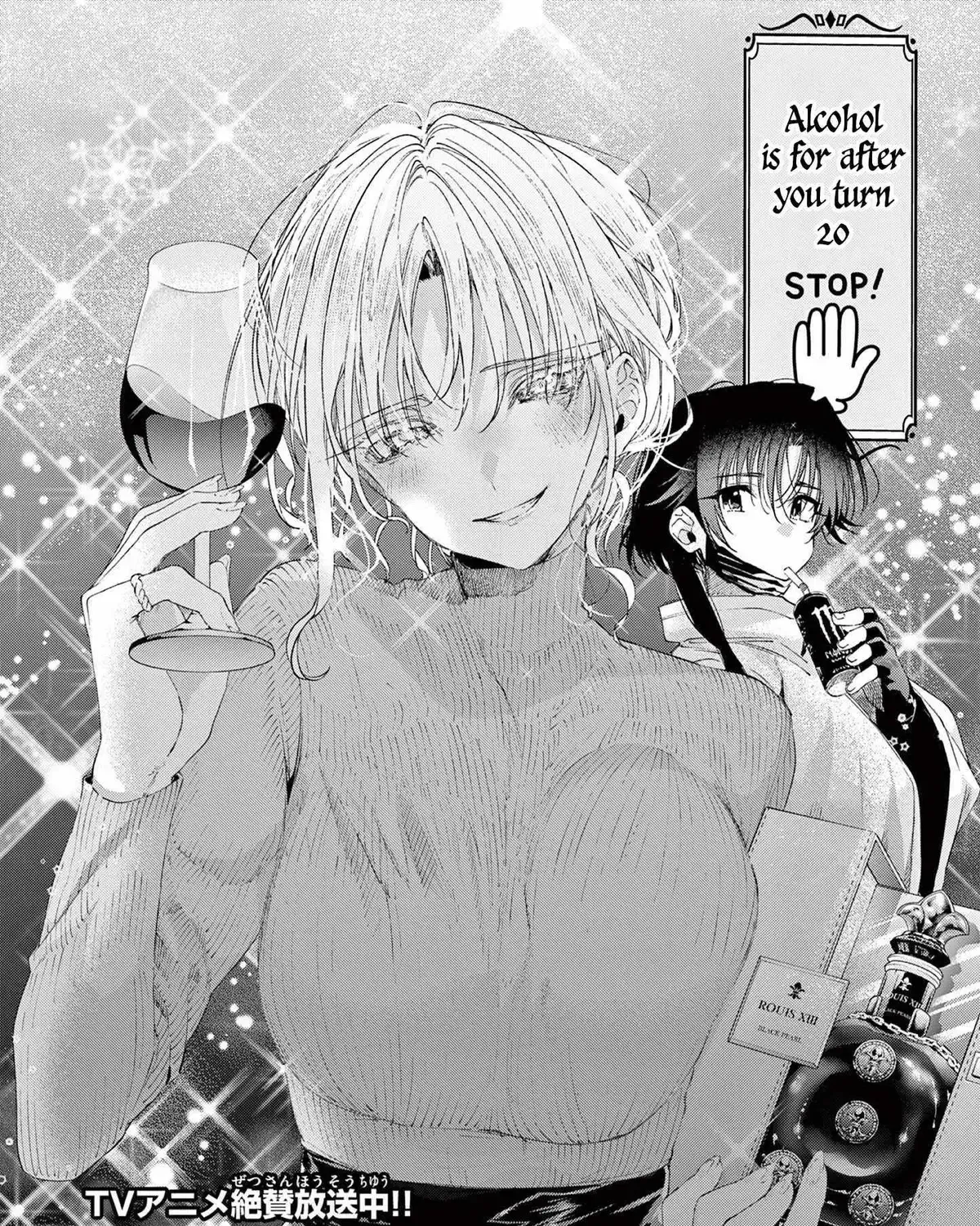 Kimi wa Meido-sama - Chapter 74 - Page 7