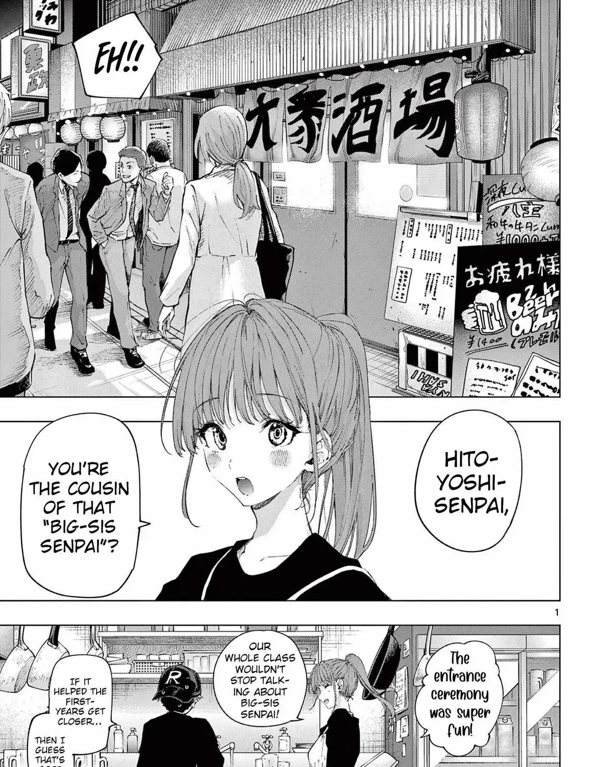 Kimi wa Meido-sama - Chapter 75 - Page 1